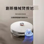 無限極台灣館 全能掃拖機器人M30S掃拖一體吸塵拖地掃地機自動清洗切割