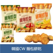 森吉小舖 韓國 CW 香蒜麵包餅乾 大蒜麵包餅乾 大蒜餅乾 番茄羅勒 西西里麵包餅乾 吐司餅乾 400g 大包裝 70g