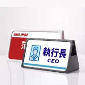 (店+)會議牌 姓名牌 座位牌 標價牌 價位牌 立牌 告示牌 指示牌 辦公座位 座位區分 標示牌 學校 訂位牌 會議室 職位牌