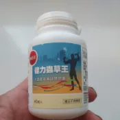 葡萄王 健力蟲草王 60粒/瓶