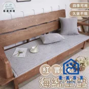 蒙麗百貨 免運 可開發票 公司貨 【海綿坐墊 宅配免運】木頭沙發墊 防滑沙發墊 家用厚款坐墊 紅實木墊子 春秋椅座墊 四季通用墊子 紅木椅子墊 工廠現貨直銷 可大量採購 店長新品推薦 m6M8261