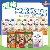 優格 全系列犬糧 小包 老犬 成犬 幼犬 飼料 體重控制 腸胃敏感 羊肉 雞肉 鮭魚 5種魚 無穀 狗飼料 🔰寵物達人