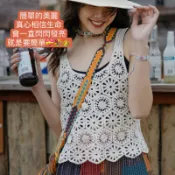 (時尚單品手勾背心)蜂窩格簍空緹花背心春夏新款韓系INS六角格休閒百搭氣質涼感V領背心女生背 無袖背心女渡假風 針織勾花
