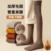 保暖長襪 膝上襪 過膝襪 中筒襪 高筒襪 壓力襪 白長襪 保暖襪 毛圈襪 JK襪 大腿襪 瘦腿襪 膝下襪