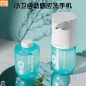 連盛 米家 适用小衛質品自動洗手機抑菌氨基酸洗手液泡沫智能滋潤親膚適用