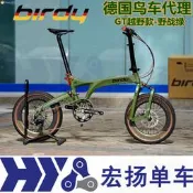 德國鳥車 Birdy GT 越野款 野戰綠 10速碟剎折疊自行車 升級款