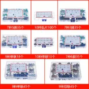 協貿國際日用品生活館 電位器單聯雙聯3腳5腳6腳音響功放機音量調節電阻配旋鈕10K套盒裝
