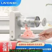 【可開發票】利仁綿綿冰機器刨冰機電動家用雪花刨冰機擺攤不插電商用搖搖冰機