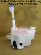 FORD FOCUS ST 雨刷噴水桶 噴水筒 各車系備水桶,副水桶,來令片,水箱,煞車盤 歡迎詢問