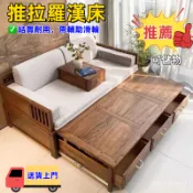 包安裝【免運🚚廠傢直銷💥限時下殺】羅漢床 實木推拉羅漢床北方老榆木伸縮床現代新中式仿古簡約客廳沙髮床榻 BU8V