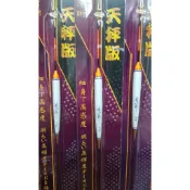 【魚戰釣具】金太郎浮標(天秤版)