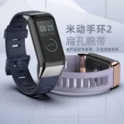 適用於 華米米動手環2錶帶 AMAZFIT米動手環cor2腕帶A1712硅膠原創運動男女通用錶帶 時尚個性替換腕帶男女