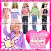 台灣出貨💘 超模 時尚達人 質感佳 芭比套裝 芭比娃娃衣服 套裝 洋裝 裙子 服飾 配件 娃娃衣 娃娃裙 芭比衣服