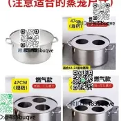 德國品質瓦斯小籠包蒸鍋傷勇三孔蒸包爐多層大容量蒸包子機燃氣蒸