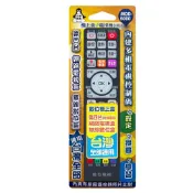 (店+)企鵝寶寶 MOD-5000 機上盒遙控器 二合一 適用第四台與電視