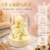 台灣出貨✨ 永生花積木拼裝 3D立體擺件 粉夢櫻花展示罩 白玉茉莉模型 告白愛心禮物 節慶送禮首選