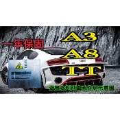 新-Audi 奧迪 HID大燈穩壓器 大燈安定器 A3 A8 TT