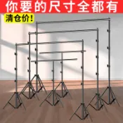 免運附發票✨【加粗穩定】攝影背景架綠幕摳像布綠布拍攝背景布t型支架直播間背景墻掛紙板黑色吸光布拍照影棚伸縮桿架子