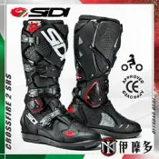 伊摩多※零碼43 義大利SIDI CROSSFIRE 2 SRS越野靴鞋底可換林道或滑胎用。黑黑