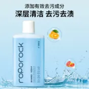 歡樂購物網 適用石頭清潔液地板清洗液掃地機器人配件p10 pro耗材g10s專用a20