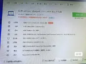 主板 聯想 LENOVO ID而阿P阿D 110-151KB 主板， 功能正常開機 i5 7200u