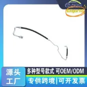 【台灣現貨】適用於x5 x6 e70汽車空調管路壓縮機-泠凝器oe：64509222723