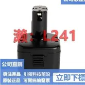 7適用日立12V充電手電鉆電動工具電池EB1214S DS12DVF3 1.5-3.5Ah