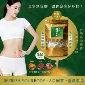 =現貨= 777黃金油切茶王 50入 油切綠茶 油切茶 後悔茶 油切茶包
