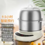 林之舍家居 煮蛋器 志高蒸蛋器可定時預約煮蛋自動斷電304不銹鋼雙層家用不粘迷你鍋 免運開發票