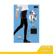 【RH shop】蒂巴蕾 防潑水薄暖窈窕襪-100%全彈天鵝絨 50D MP8382