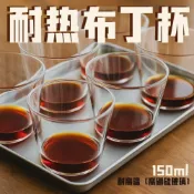 (店+)耐高溫玻璃布丁杯 家用烘焙專用甜品杯 烤慕斯果凍專用杯 小巧透明玻璃杯 烘焙分裝小杯子 可進烤箱重複使用