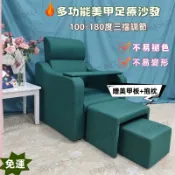可開發票🔥 沙髮美容院美睫美甲沙髮椅可躺單人手動泡腳凳做臉 足浴沙髮 沙發椅 躺椅 美甲沙發椅 足療沙發 足浴沙發 可躺