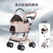 【悅家家】中小型寵物推車 可折疊寵物推車 貓狗出行推車 車包可分離 座艙高25cm 送餐盤