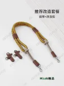 適用龍驤mini包肩帶瓏驤longchamp迷你餃子包尼龍編繩30104 Misaki精品
