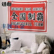 滿290出貨灌籃高手 全國制霸 勇猛果敢等加油布條的毛巾 能擦也能cosplay一巾多用 山王工業 翔陽鬪魂 流川楓親衛