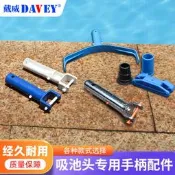 【可開發票】游泳池吸池頭手柄不鏽鋼塑膠吸汙機盤把手連伸縮杆清潔工具配件