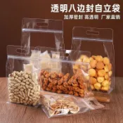 【台中發貨】透明手提包裝袋夾鏈袋密封袋 糖果餅乾食品烘培包裝袋 手作烘培包裝袋 餅乾手提包裝袋 牛軋雪花酥乾果零食自封袋