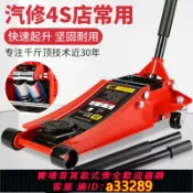 小新嚴選 【台灣公司 可開發票】臥式千斤頂液壓臥式3噸5油壓千斤頂汽車越野修車汽修4S店專用雙泵
