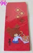 【粉蝶小舖】小熊學校紅包袋/5入