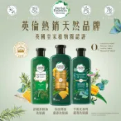 🔥現貨🔥［附發票］好市多 Herbal Essence 洗髮露 400ml/入 茶樹油 / 蜂蜜蘆薈 /尤加利蘆薈