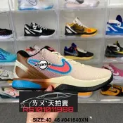 Nike Kobe 6 VI Black History BHM 粉 咖啡 KOBE 科比 Bryant 黑曼巴 籃球鞋