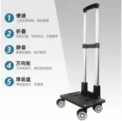 購物車 鋁合金伸縮折疊便攜購物小拉車買菜手拉家用小推車行李車拉桿拖車【林之舍】