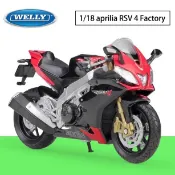 阿莎力2店 阿普利亞 Aprilia rsv4  1:18 威利 重機 模型 welly 收藏