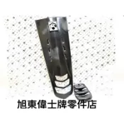 旭東偉士牌零件店…Vespa  偉士牌 原廠 S 新版 喇叭鼻 領帶 含 喇叭鼻 飾蓋 一組