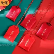 【桃園出貨】端午節香包香囊空袋子福袋掛脖符袋胎毛隨身荷包汽車吊飾紅色錦囊