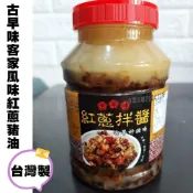 (店+)古早味 客家 紅蔥豬油 600g/罐 FA2台灣製