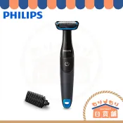 飛利浦 Philips 電動美體刀 BG1024/17 電池式 可水洗 男士 美體 電動除毛刀