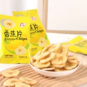 【新品推薦】香蕉片 廣達香蕉幹 水果片 香蕉乾 酥脆小包裝 香蕉片 水果乾 休閒零食