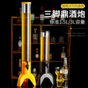全球選品1館 生活百貨 商用酒炮3L扎啤網紅酒塔三角啤酒機啤酒桶扎啤桶分酒器雞尾酒桶