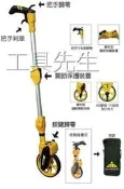 含稅價／TM06／付煞車裝置【工具先生】TOP 6吋 輪子 三折式。折疊式 測距輪。路尺／攜帶方便 警用 工程 公家機關